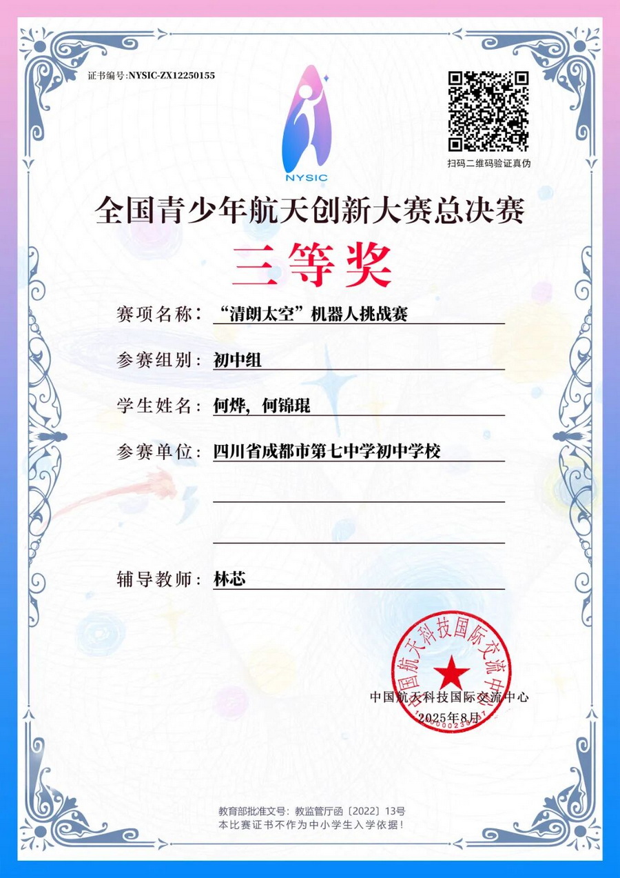 微信图片_2026-03-10_090150_288_调整大小.jpg