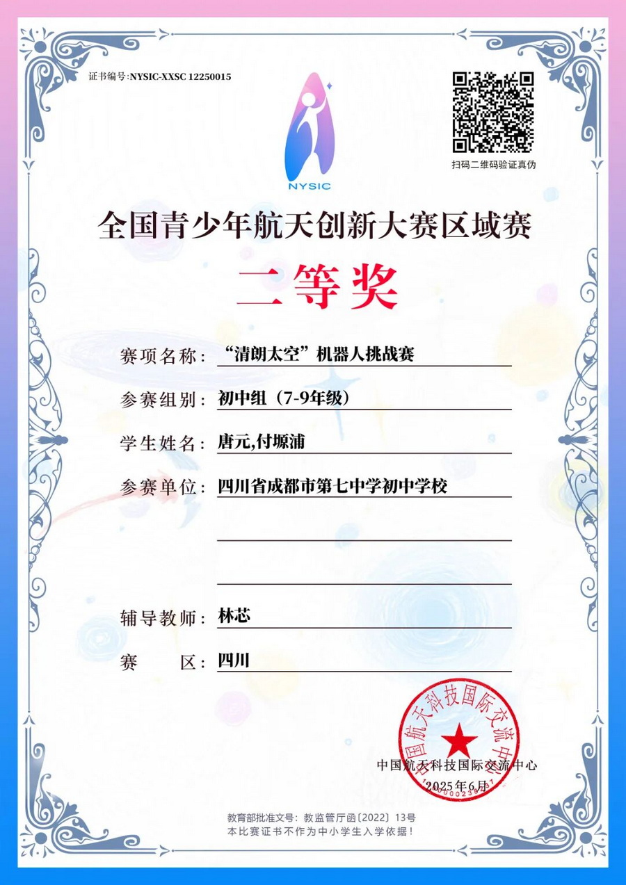 微信图片_2026-03-10_090204_394_调整大小.jpg