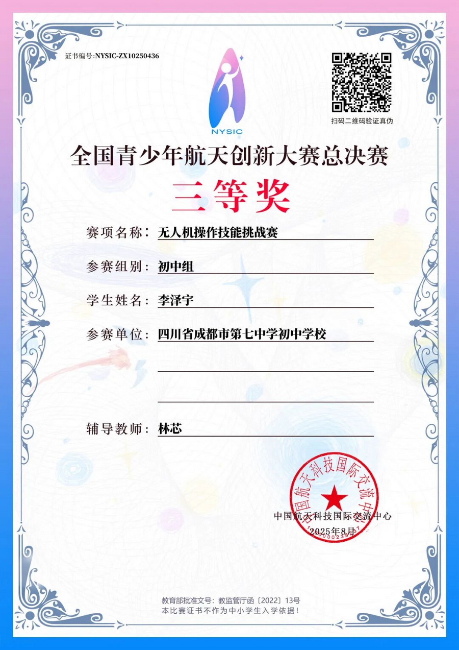 微信图片_2026-03-10_090239_555_调整大小.jpg