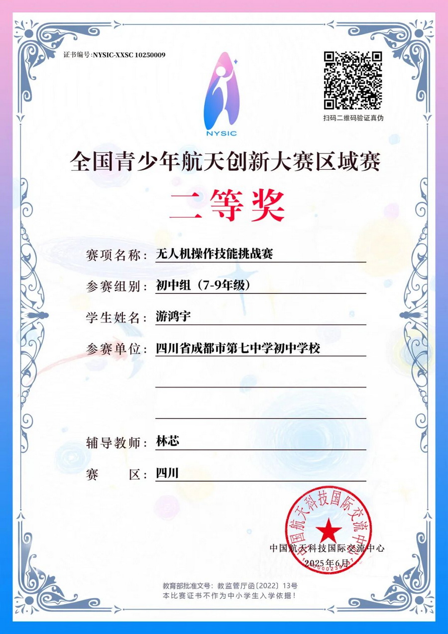 微信图片_2026-03-10_090315_540_调整大小.jpg