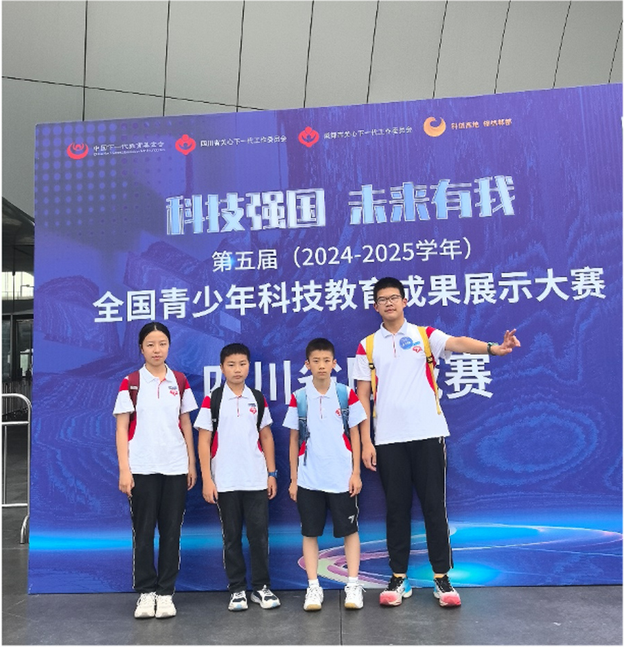 微信图片_2026-03-10_090541_604_调整大小.png