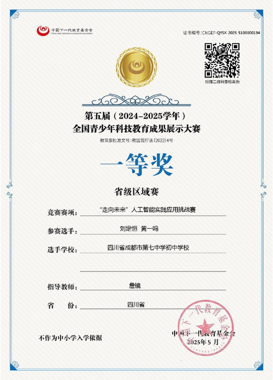 微信图片_2026-03-10_090547_955_调整大小.png