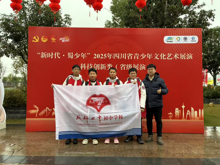 微信图片_2026-03-10_090557_964_调整大小.png