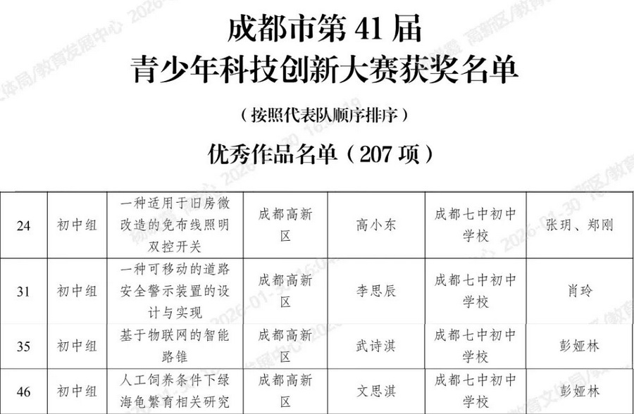 微信图片_2026-03-10_092322_449_调整大小.jpg