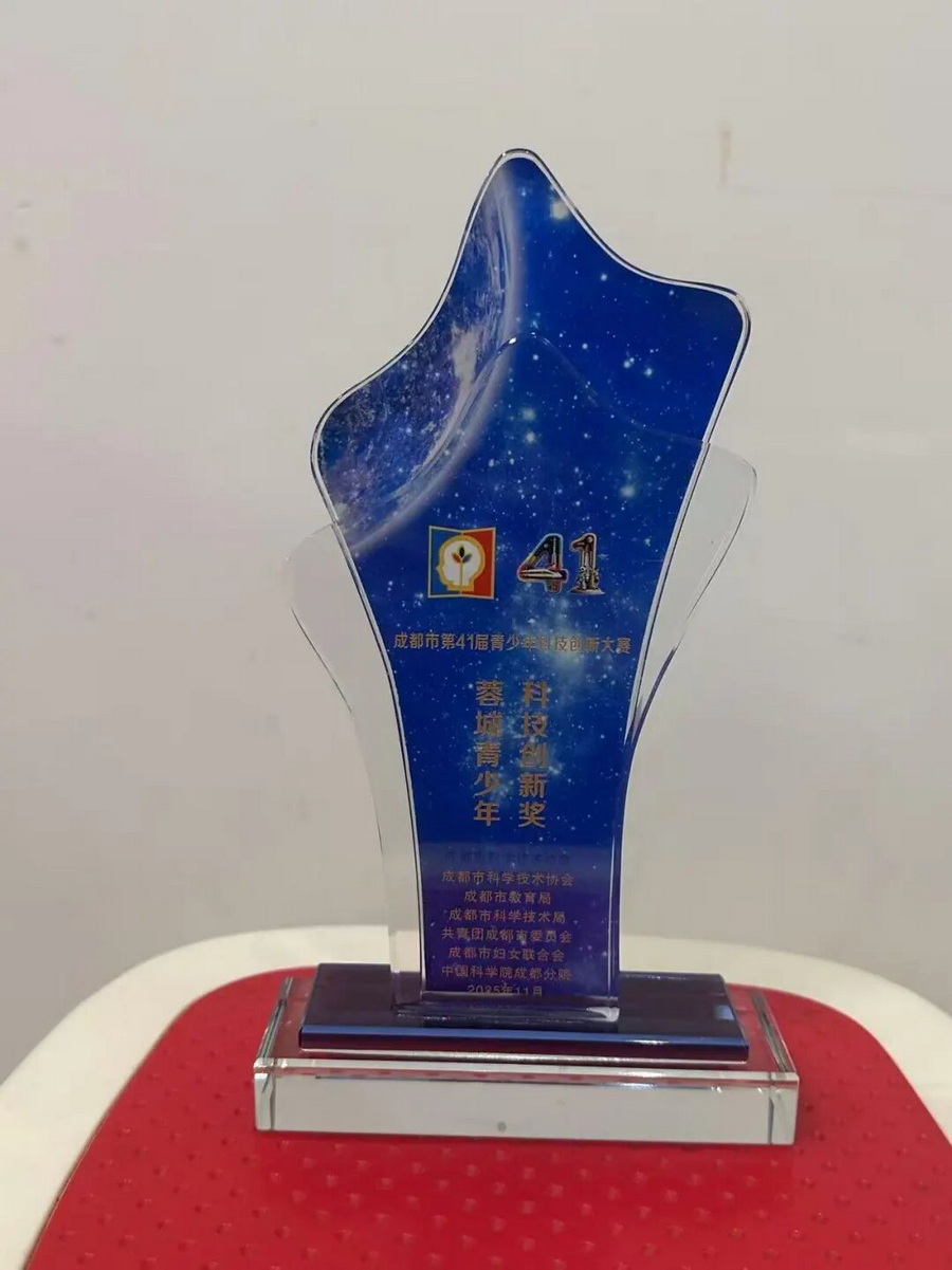 微信图片_2026-03-10_092336_807_调整大小.jpg