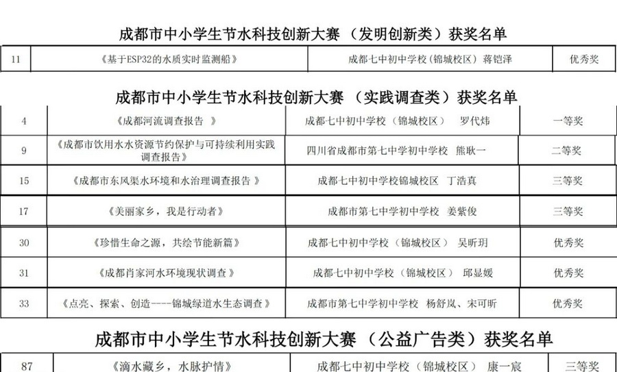 微信图片_2026-03-10_092412_024_调整大小.jpg