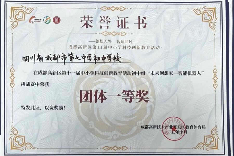 微信图片_2026-03-10_092616_389_调整大小.jpg