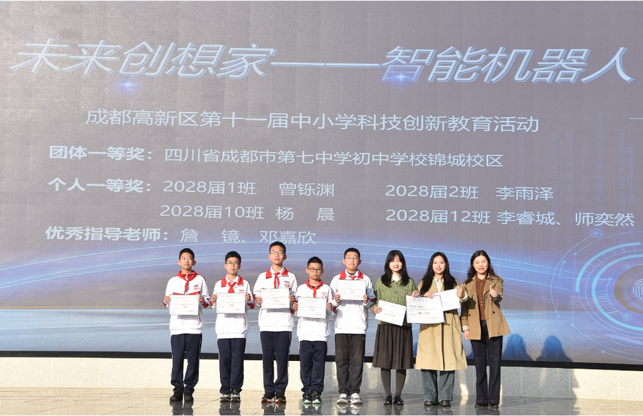 微信图片_2026-03-10_092700_929_调整大小.png