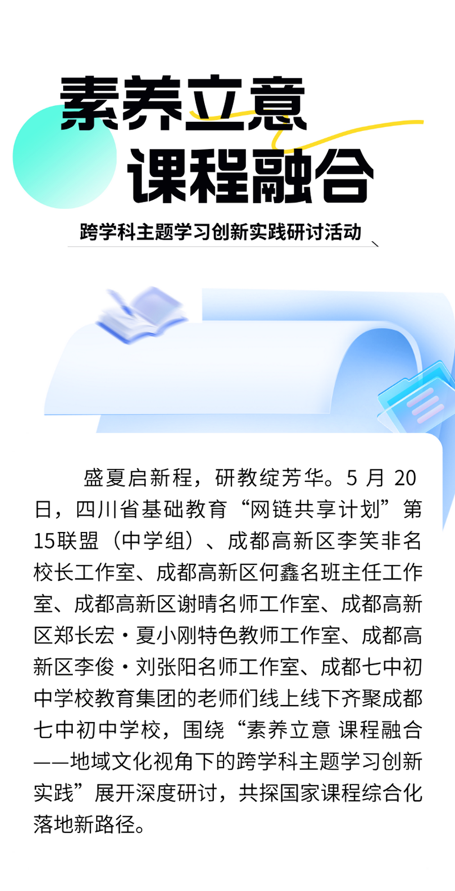 微信图片_2026-06-01_101907_328_调整大小.png