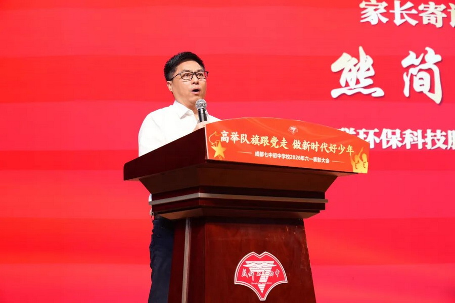 微信图片_2026-06-12_104535_733_调整大小.jpg