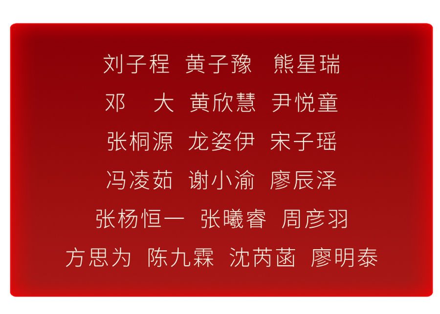 微信图片_2026-06-12_104559_387_调整大小.png