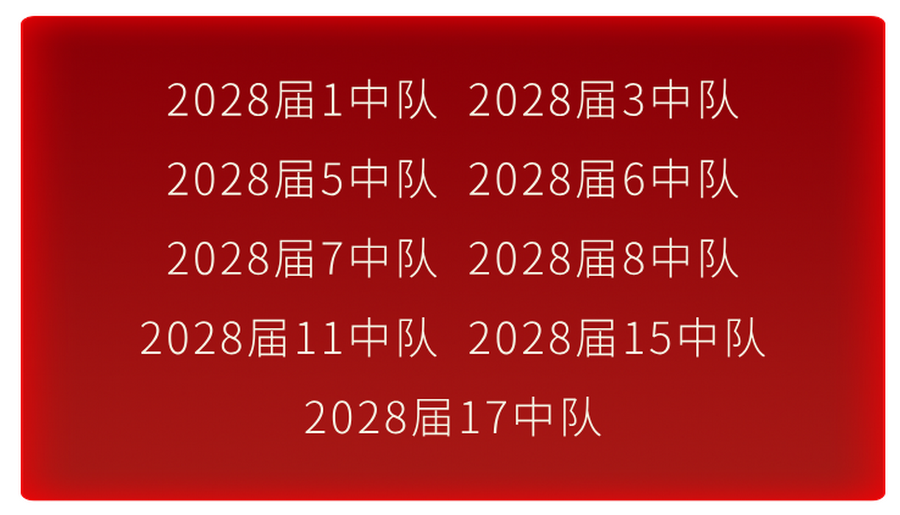 微信图片_2026-06-12_104625_087_调整大小.png