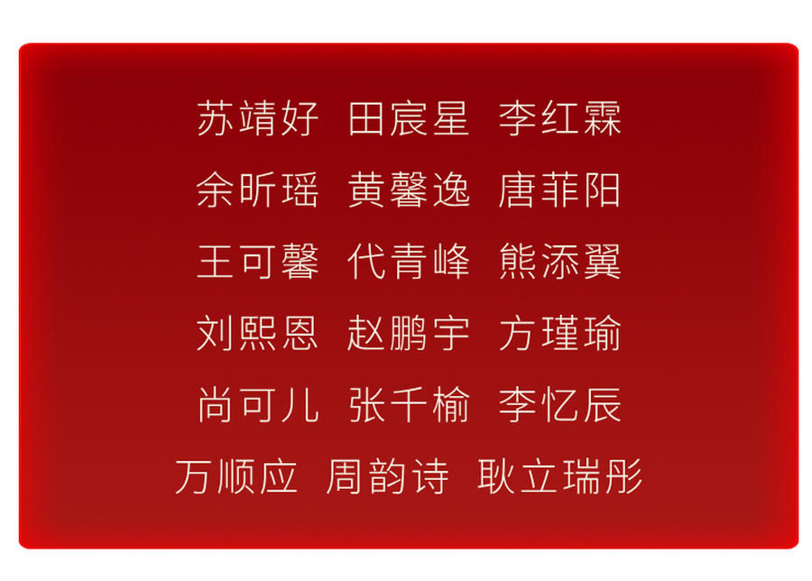 微信图片_2026-06-12_104700_463_调整大小.png