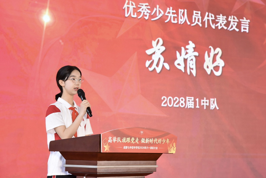 微信图片_2026-06-12_104755_822_调整大小.jpg