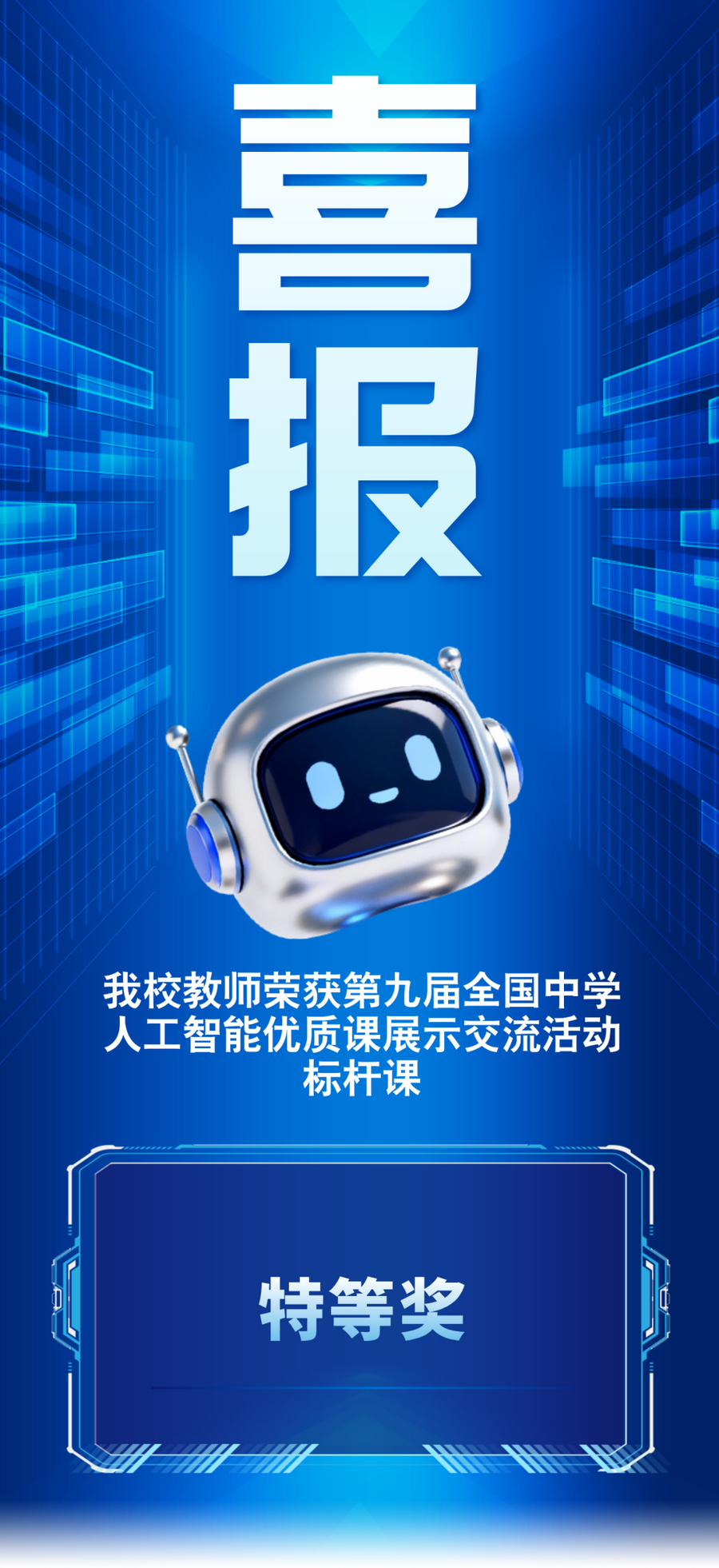 微信图片_2026-06-22_093330_879_调整大小.png