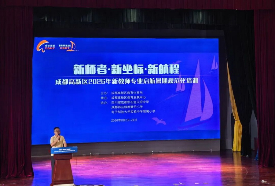 微信图片_2026-08-27_103140_395_调整大小.jpg