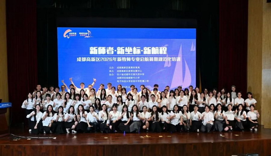 微信图片_2026-08-27_103335_977_调整大小.jpg