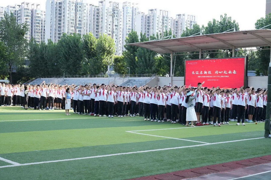 微信图片_2026-09-29_112524_275_调整大小.jpg