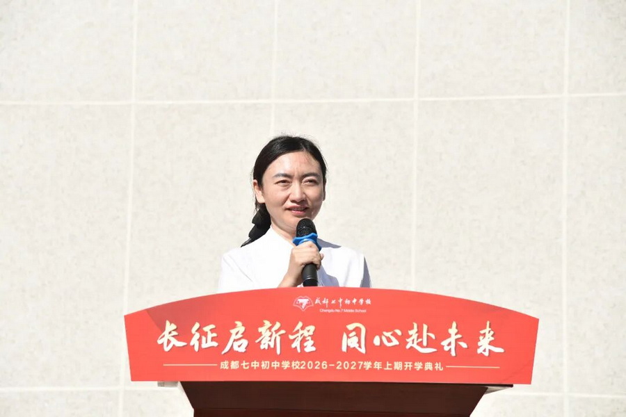 微信图片_2026-09-29_112558_065_调整大小.jpg