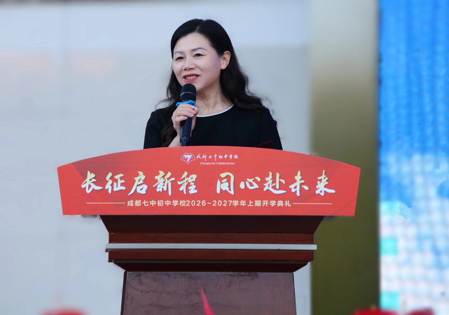 微信图片_2026-09-29_112605_513_调整大小.jpg