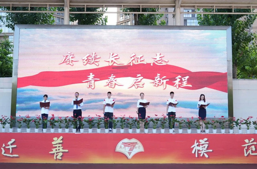 微信图片_2026-09-29_112618_194_调整大小.jpg