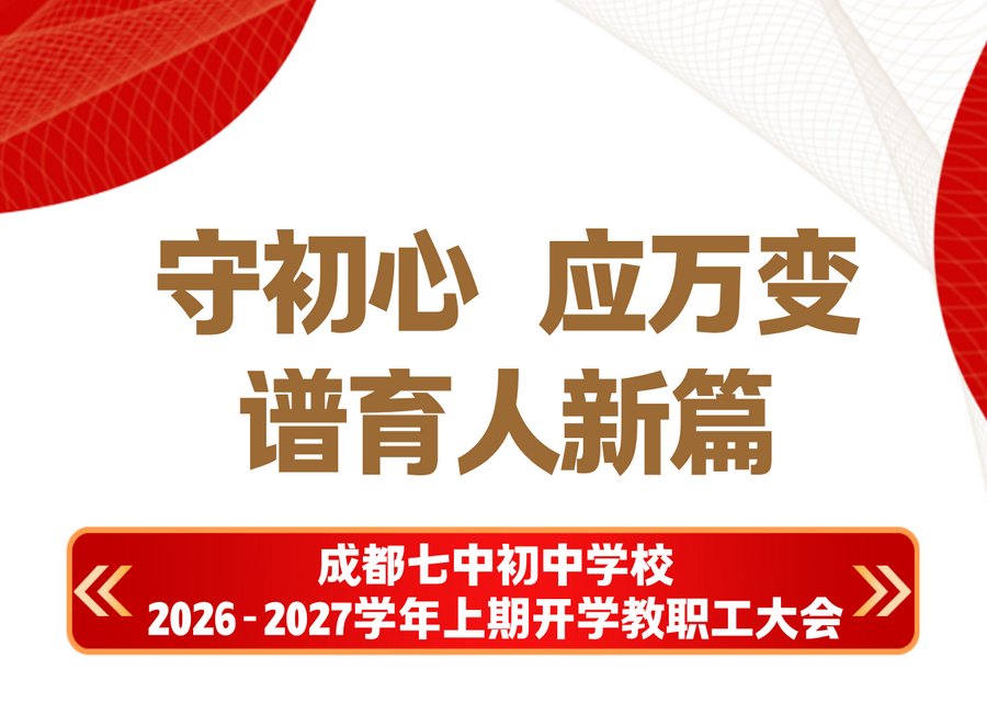 微信图片_2026-10-14_101006_998_调整大小.png
