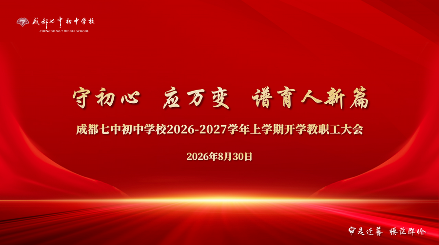 微信图片_2026-10-14_101015_823_调整大小.png