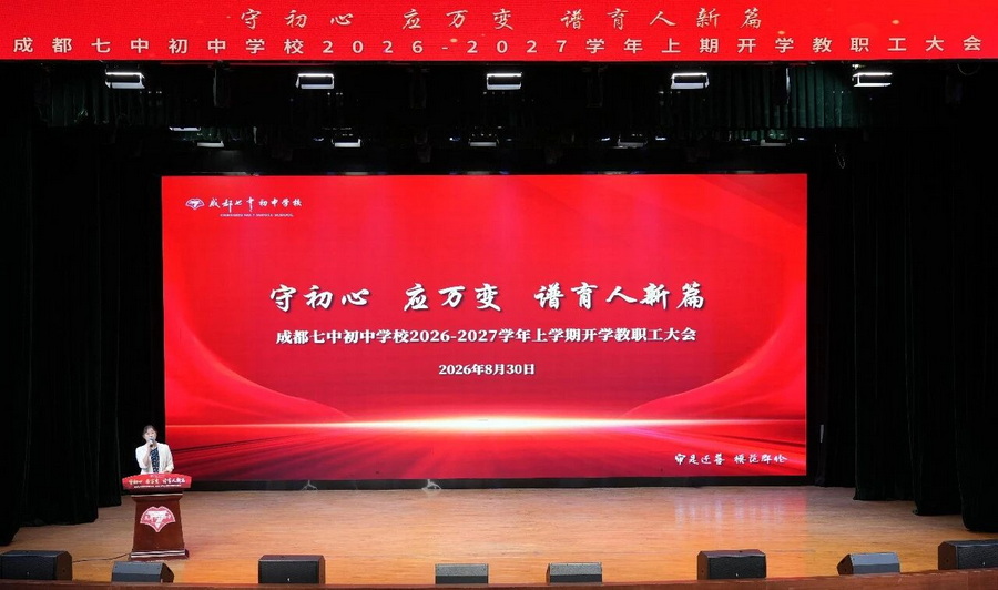 微信图片_2026-10-14_101023_104_调整大小.jpg