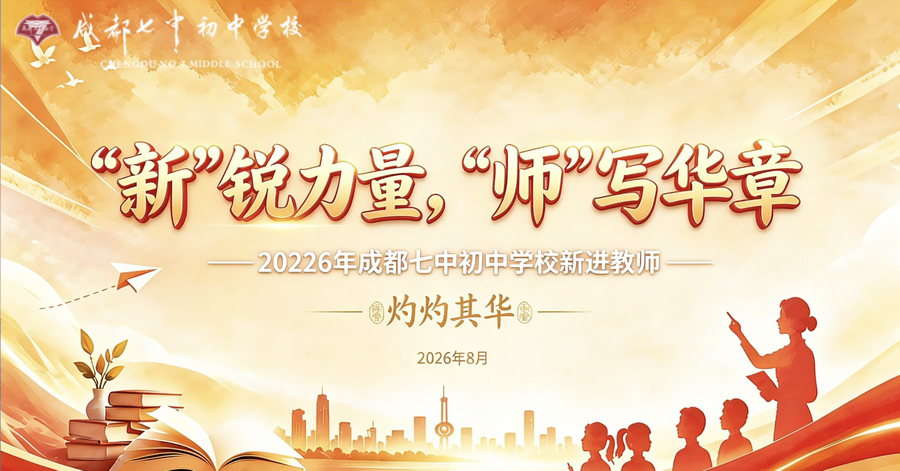 微信图片_2026-10-14_101030_252_调整大小.png