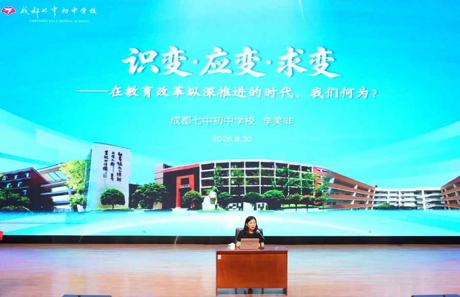 微信图片_2026-10-14_101036_548_调整大小.jpg