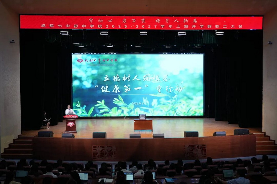 微信图片_2026-10-14_101103_647_调整大小.jpg