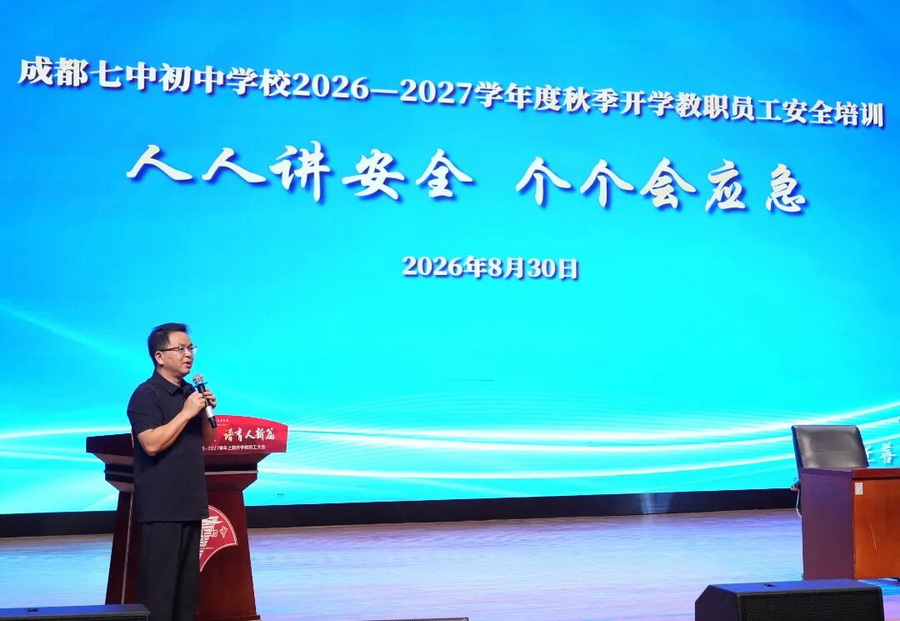 微信图片_2026-10-14_101139_052_调整大小.jpg