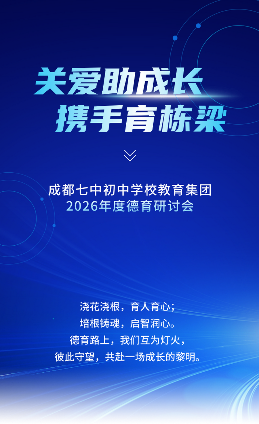 微信图片_2026-10-14_102839_919_调整大小.png
