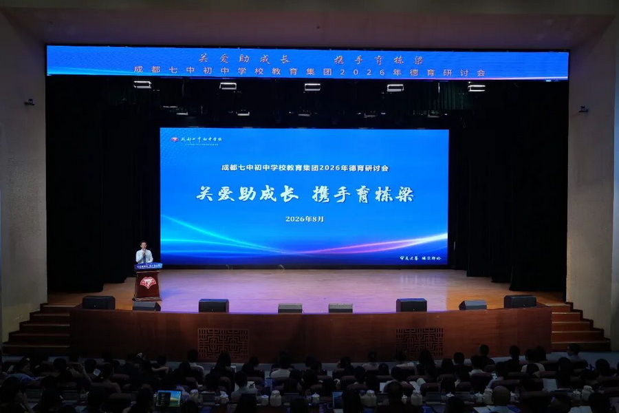 微信图片_2026-10-14_102849_668_调整大小.jpg