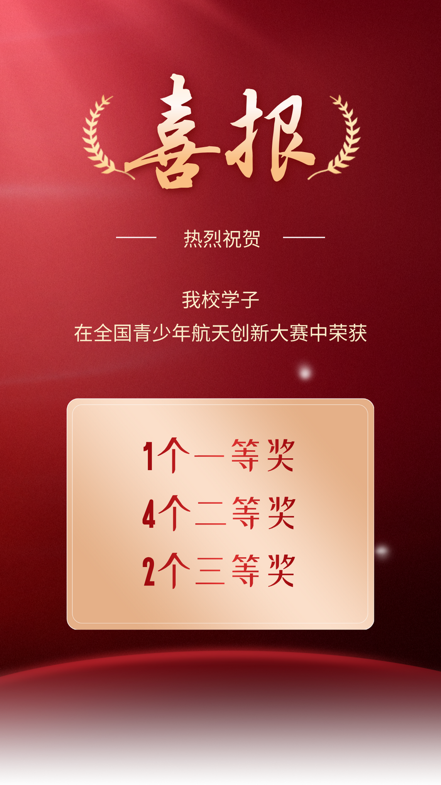 微信图片_2026-10-14_105500_760_调整大小.png