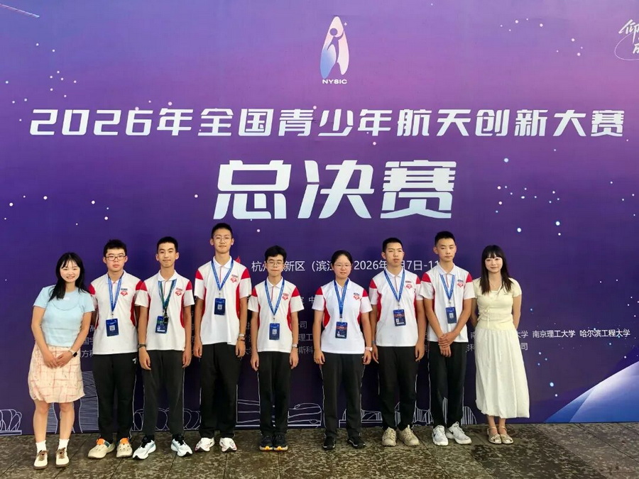 微信图片_2026-10-14_105506_600_调整大小.jpg