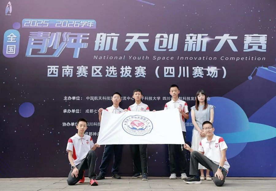 微信图片_2026-10-14_105517_964_调整大小.jpg