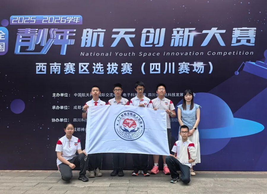 微信图片_2026-10-14_105513_517_调整大小.jpg