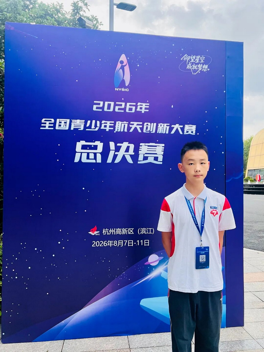 微信图片_2026-10-14_105556_152_调整大小.jpg
