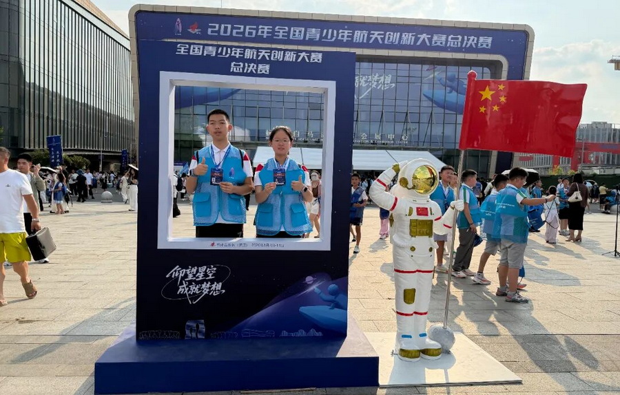 微信图片_2026-10-14_105547_870_调整大小.jpg