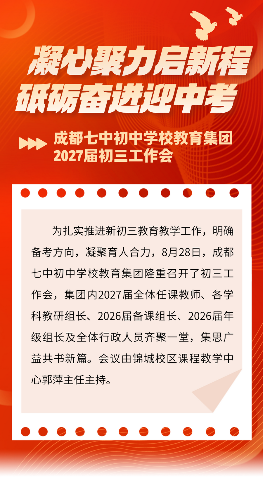 微信图片_2026-10-14_110122_087_调整大小.png