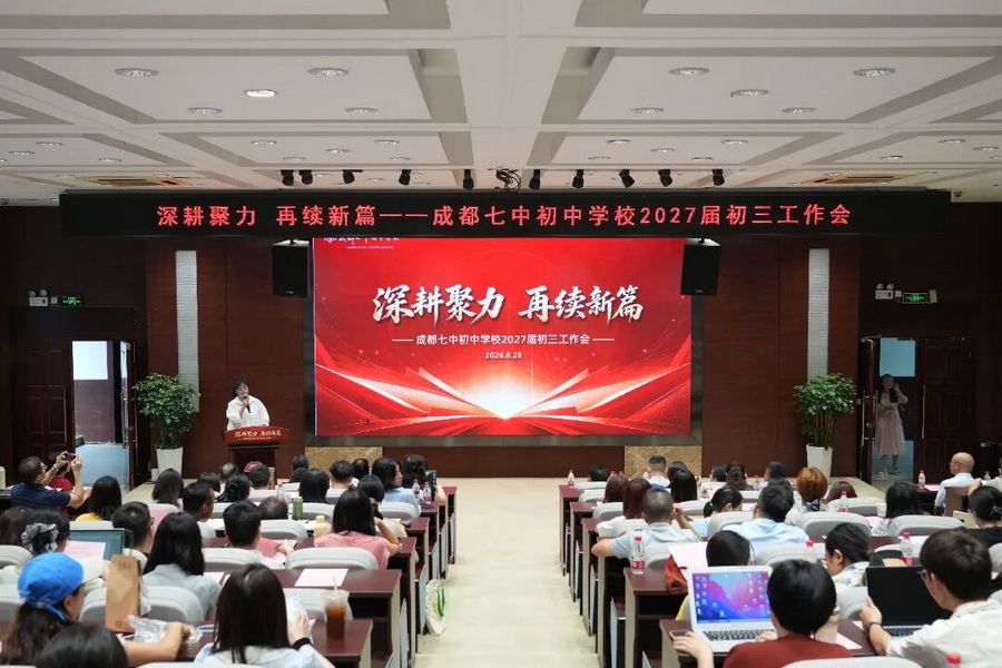 微信图片_2026-10-14_110129_527_调整大小.jpg