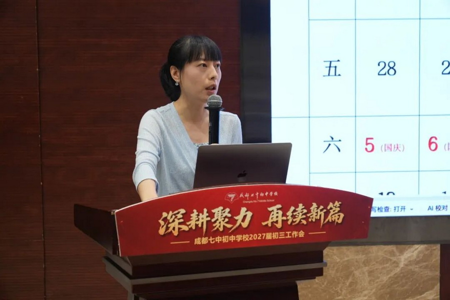 微信图片_2026-10-14_110255_656_调整大小.jpg