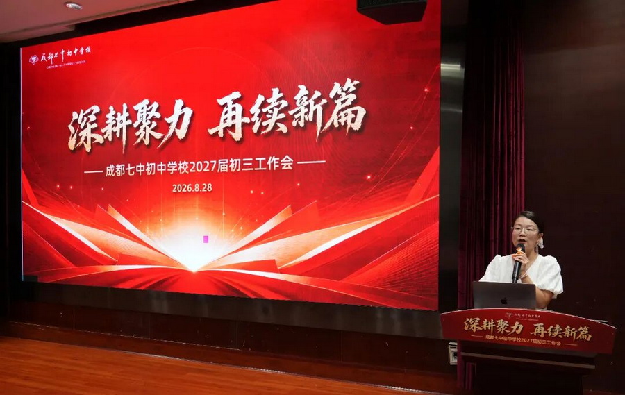 微信图片_2026-10-14_110412_715_调整大小.jpg