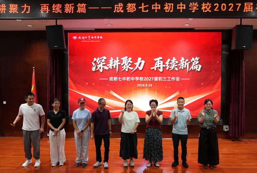 微信图片_2026-10-14_110450_537_调整大小.jpg