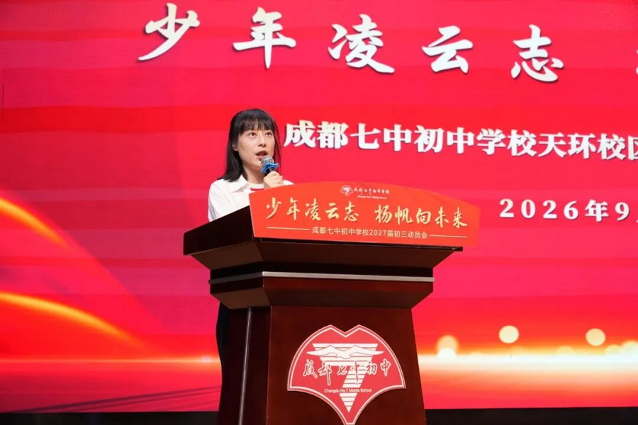 微信图片_2026-10-15_102530_804_调整大小.jpg