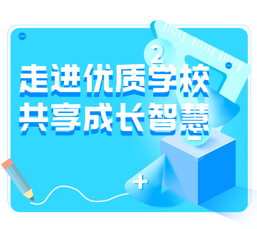 微信图片_2026-10-15_164330_766_调整大小.png